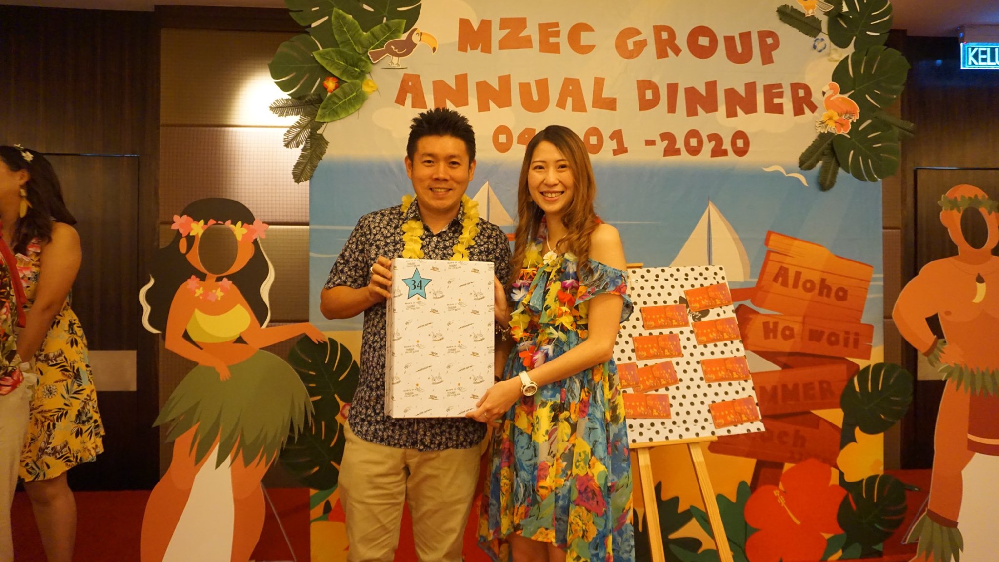 MZEC GROUP ANNUAL DINNER 2020 – MZEC Group of Companies
